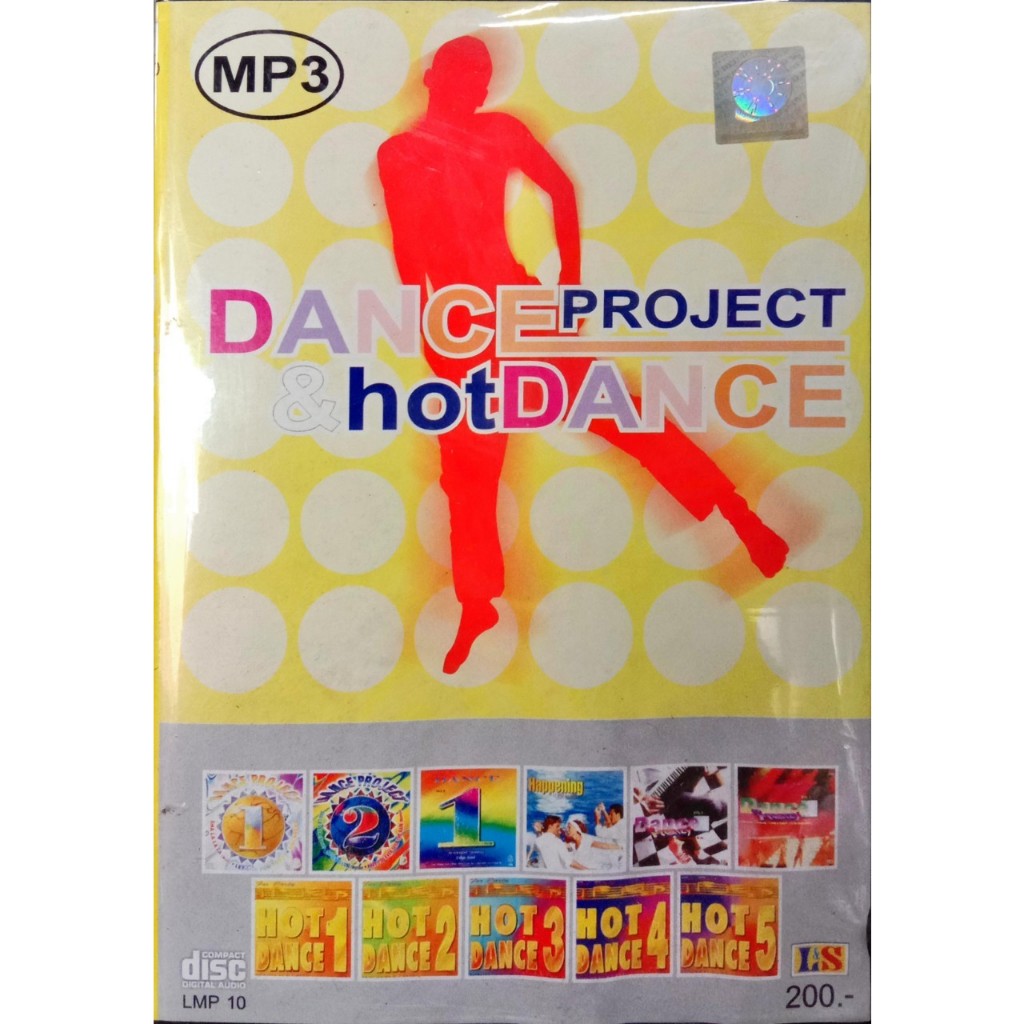 Dance project & hot dance MP3 / USB แฟลชไดร์ฟ เพลงสากล | Shopee Thailand