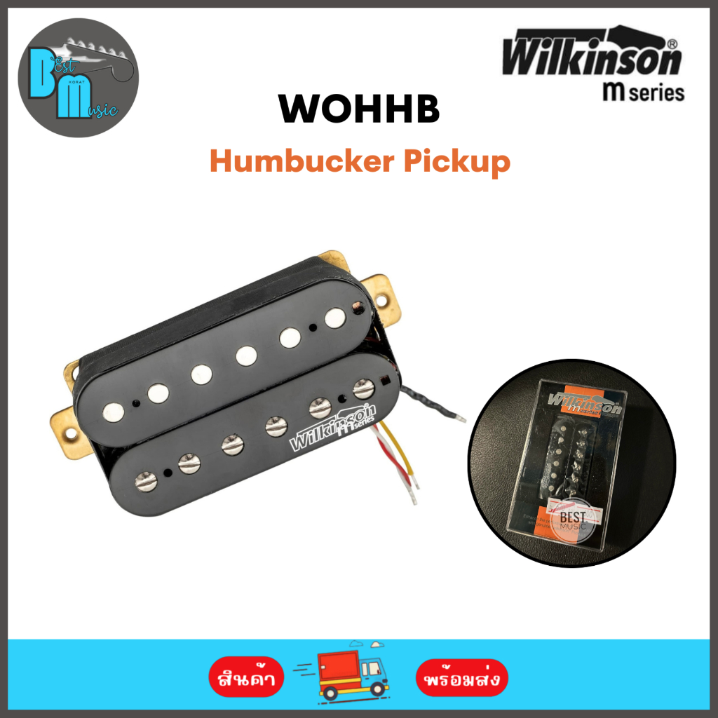 wilkinson-wohhb-humbucker-pickup-ปิคอัพ-ฮัมบัคเกอร์-สีดำ