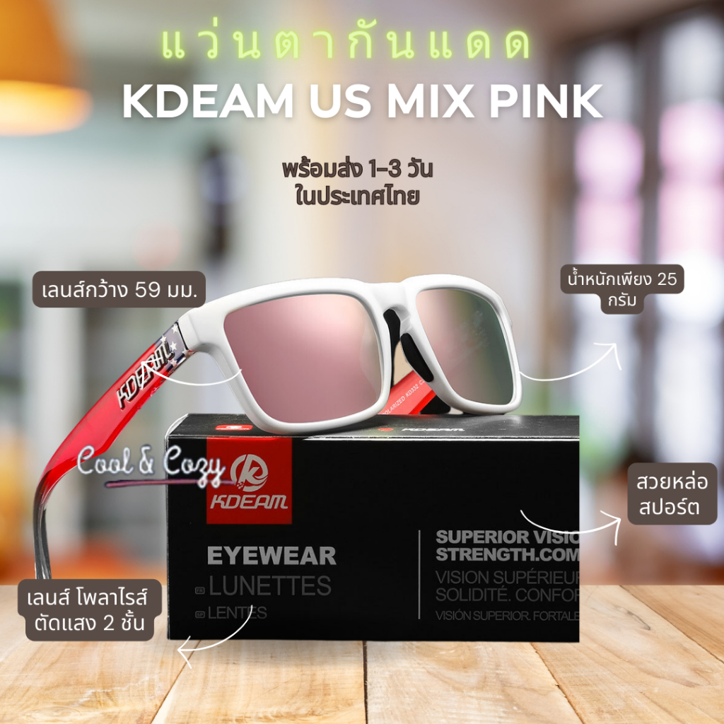 new-usa-mixed-pink-lens-แว่นตากันแดด-เลนส์-hd-polarized-กันแสงuv400-สำหรับเดินทาง-ขับรถ-ตกปลา-กิจกรรมกลางแจ้ง-พร้อมส่