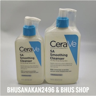 cerave sa smoothing cleanser 473 ml (06/23)