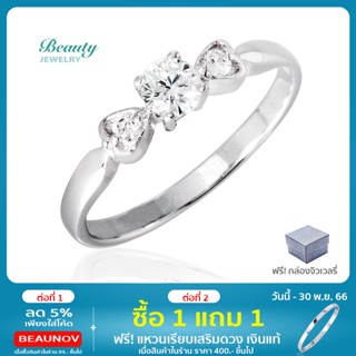 Beauty Jewelry แหวนเพชรเงินแท้ 925 Silver Jewelry ประดับเพชร CZ รุ่น RS2243-RR เคลือบทองคำขาว