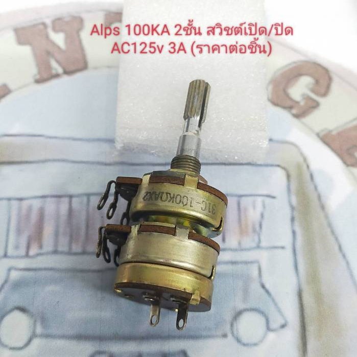 100KA 2ชั้น switch on/off AC125v 3A ยี่ห้อ Alps (ราคาต่อชิ้น) | Shopee ...