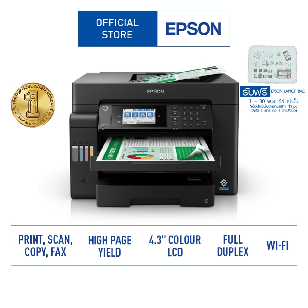 epson-ecotank-l15150-printer-multifunction-print-copy-scan-fax-wi-fi-direct-ethernet-ปริ้นเตอร์-พร้อมหมึกแท้