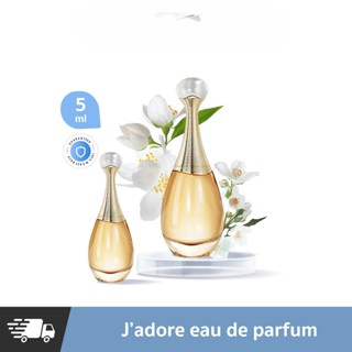 Dior Jadore Eau de Toilette EDP 5ML ดิออร์ น้ำหอม น้ำหอมผู้หญิง น้ำหอมติดทน น้ำหอมแบรนด์เนมแท้ น้ำหอมผู้หญิงติดทนนาน