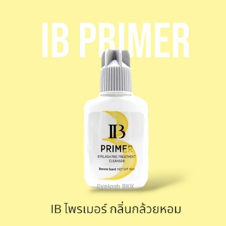 ไพรเมอร์ IB ทาก่อนต่อขนตา กลิ่นกล้วยหอม