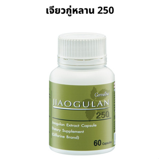 เจียวกู่หลาน 250 กิฟฟารีน giffarine Jiaogulan Extract 250 mg 60 capsule อาหารเสริม สุขภาพดี