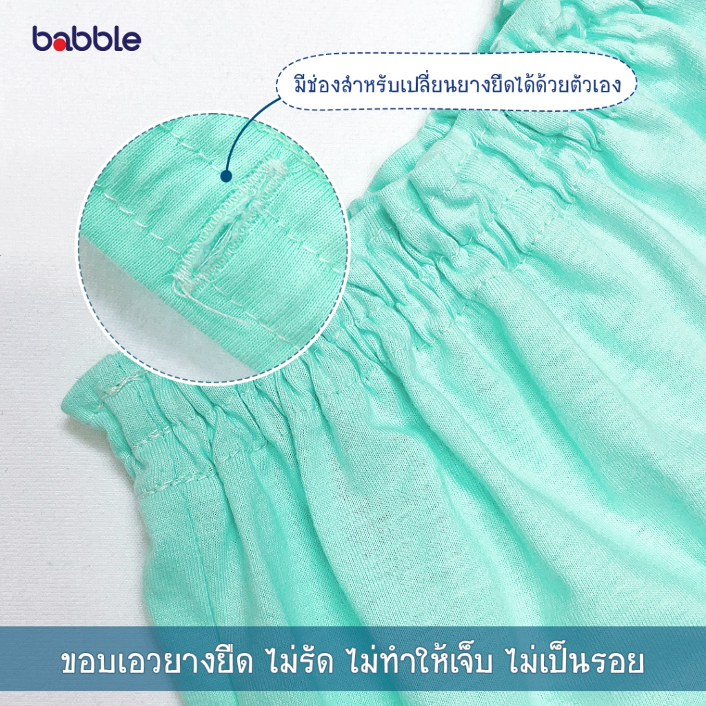 babble-ชุดเด็ก-ชุดไปเที่ยวเด็ก-แบบแขนสั้นขาสั้น-อายุ-3-ปี-ถึง-11-ปี-5-ลายให้เลือก-ss012-bss