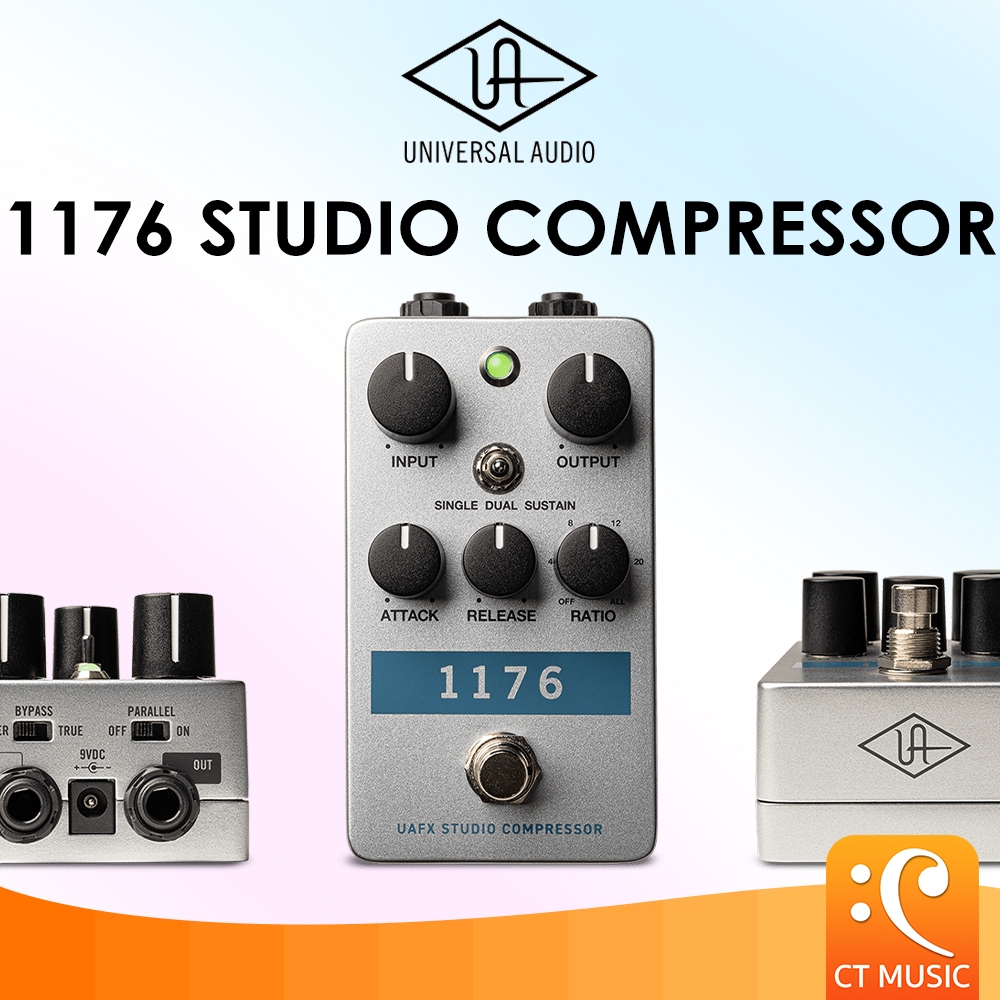 UAFX STUDIO 1176 コンプレッサー（UNIVERSAL AUDIO UAFX 1176 Studio 