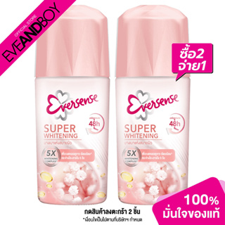 EVERSENSE - Super Whitening Roll On (40 ml.) โรลออน