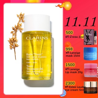 💫Clarins Moisturizing Oil and Reconcile Body Care Nursing Oil 100ml 💫100% pure plant extracts