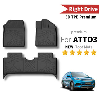 BYD ATTO3 พรมปูพื้นรถยนต์ ATTO 3 3D พรมปูพื้น XPE+TPE รุ่น พรมปูพื้นรถยนต์เข้ารูป กันลื่นทนต่อการสึกหรอ อะไหล่รถยนต์