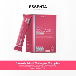 Essenta Multi Collagen Complex เอสเซนต้าคอลลาเจนไตรเปปไทด์ นำเข้าจากเกาหลี  บรรจุ 10 ซอง/กล่อง