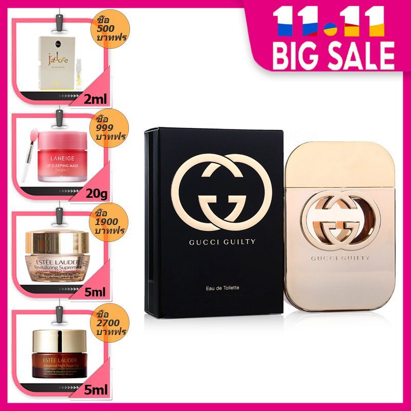 น้ำหอม-gucci-guilty-eau-de-toilette-75ml-guilty-pour-homme-eau-de-toilette-90ml-น้ำหอมกุชชี่-น้ำหอมผู้หญิง-น้ำหอมผู้ชาย