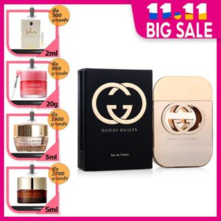 น้ำหอม 💖Gucci Guilty Eau De Toilette 75ml/Guilty Pour Homme Eau De Toilette 90ml/น้ำหอมกุชชี่/น้ำหอมผู้หญิง/น้ำหอมผู้ชาย