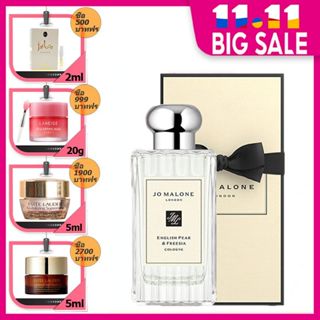 🔥Jo Malone English Pear &amp; Freesia  100ML น้ำหอมติดทนนาน/น้ำหอมโจมาโลน/น้ำหอมผู้หญิง🔥