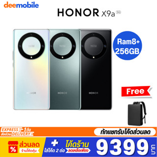 HONOR X9a สมาร์ทโฟน 6.67 นิ้ว OLED 5G RAM 8GB ROM 256GB กล้องหลัง 64 MP กล้องหน้า 16 MP