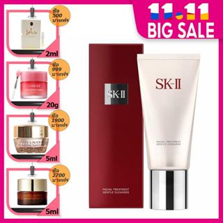 Skii❤️SK-II Facial Treatment Gentle Cleanser 120g