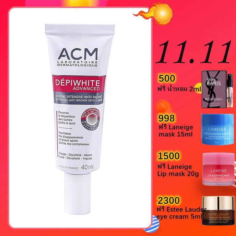 acm-depiwhite-advanced-40-ml-สกินแคร์เพื่อผิวหน้ากระจ่างใส-ลดจุดด่างดําบนใบหน้า