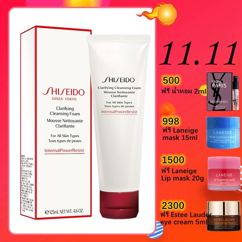 shiseido-clarifying-cleansing-foam-125ml-cleansing-milk-cleansing-foam