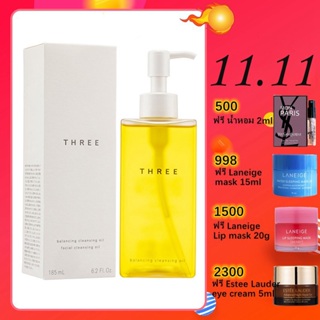 THREE Balancing Cleansing Oil 185ml คลีนซิ่ง ออยล์ ผลิตภันฑ์ทำความสะอาดผิวหน้า