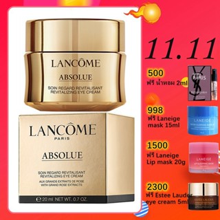 Lancome absolue soin Eye Cream 20ml/Lancome eye ceram/ลังโคม อายครีม บำรุงรอบดวงตา ช่วยลดริ้วรอยแห้งยกกระชับ