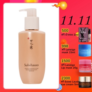 ใหม่ล่าสุด2023 Sulwhasoo Gentle Cleansing Foam 200ml