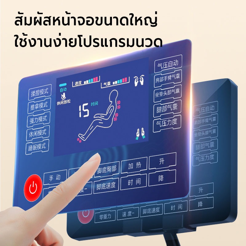 AILIST เก้าอี้นวดไฟฟ้า osam เก้าอี้นวด เก้าอี้นวดไฟฟ้า สีขาว สีดำ  คุ้มค่า คุ้มราคา ด้วยระบบนวดตัวแบบมัลติฟังก์ชั่น ลูกกลิ้งนวดเท้า การนวดสามมิติรอบด้าน สินค้าเกรดพรีเมี่ยม ต้องมี รีโมทภาษาไทย รับประกัน 3 ปี