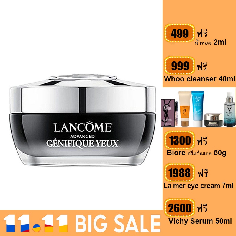 lancome-genifique-yeux-new-genifique-eye-care-15ml