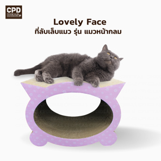 ที่ลับเล็บแมว กระดาษลูกฟูก  ของเล่นแมว  ที่นอนแมว บ้านแมว Lovely Face  รุ่น แมวหน้ากลม