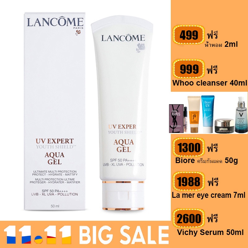 lancome-uv-expert-youth-shield-aqua-gel-spf-50-pa-50ml