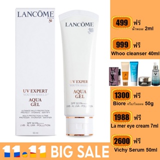 Lancome UV Expert Youth Shield Aqua Gel SPF 50 PA++++ 50ml