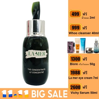 La Mer The Concentrate 50ml ไม่ใช่กล่องปิดผนึก