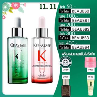 KERASTASE Genesis Anti Hair-Fall Fortifying Serum 30 ml/KERASTASE Specifique Potentialiste Serum for Scalp Balance 30ml