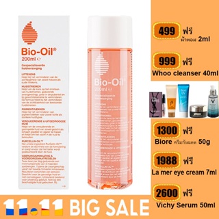 Bio Oil ไบโอ ออยล์ 200มล ช่วยเรื่องรอยแผลเป็น รอยแตกลาย และปัญหาผิวแห้ง