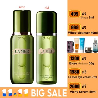 (ลาแมร์)LA MER The Treatment Lotion 150ml  กล่องซีล