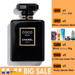 ชาแนลน้ำหอม⭐️Chanel COCO NOIR Black EDP 100ml.นํ้าหอม ความงาม น้ำหอมพกพา