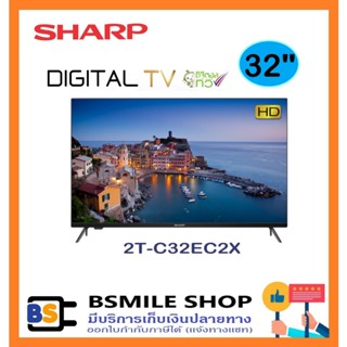 SHARP LED Digital TV 2T-C32EC2X (32 นิ้ว)