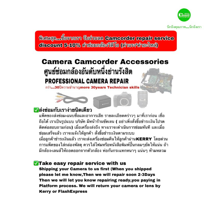 sony-handycam-genuine-ac-power-adapter-charger-ของแท้-100-อุปกรณ์เสริมกล้องวีดีโอ-สายชาร์จ-อะแดปเตอร์-คุณภาพชัวร์กว่า