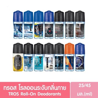 TROS Deo Roll on / Perfume ทรอส ดีโอ โรลออน ระงับกลิ่นกาย ขนาด 25/45 มล.