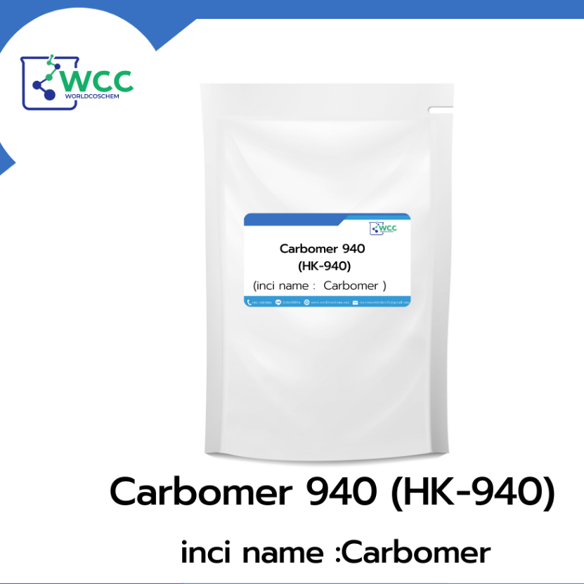 Carbomer 940 (HK-940) - คาร์บอเมอร์ สารสร้างเนื้อเจลใส | Shopee Thailand
