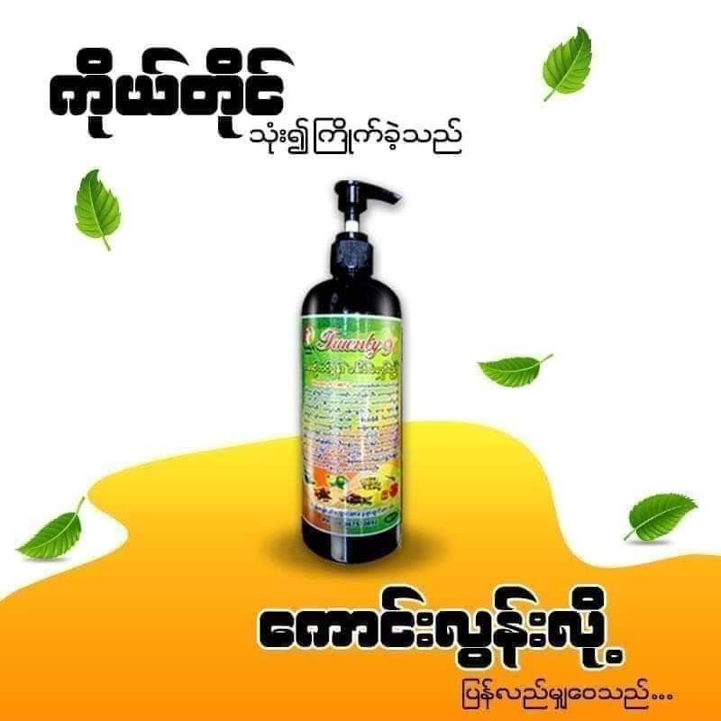 twenty9-shampoo-500ml-natural-herbal