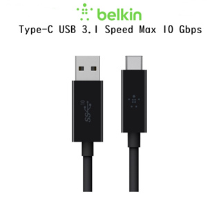 Belkin Type-C USB 3.1 Speed Max 10 Gbps สายชาร์จและถ่ายโอนข้อมูลเกรดพรีเมี่ยม รองรับ Smart Phone Tablet Computer