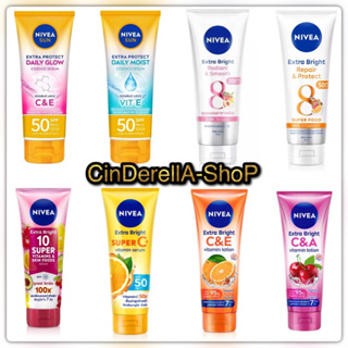 NIVEAEXTRA/10Super/C&amp;E/C&amp;A/SuperC/DailyGlow/DailyMoist/ไวท์รีแพร์/ไวท์เรเดียนท์ นีเวียโลชั่นน