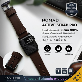 [Apple Watch 9 | Ultra 2] สาย NOMAD Active Strap Pro สำหรับ Apple Watch Series Ultra 2/Ultra/9/8/7/SE/6 ขนาด 49/45/44mm