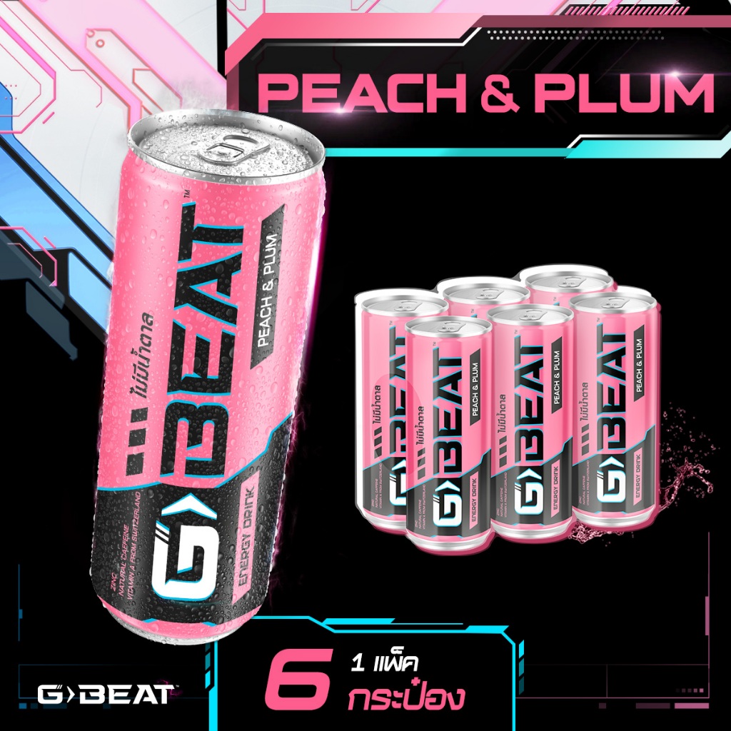 เครื่องดื่ม G-BEAT PEACH & PLUM ขนาด 230 มล. (แพ็ค 6 กระป๋อง) | Shopee ...