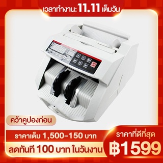 HOMEBU เครื่องนับเงิน ธนาคาร 2 in1