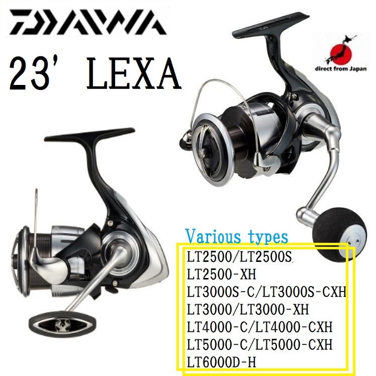 DAIWA 23LEXA 格好よかっ LT レグザ LT3000-XH DAIWA 23LEXA 格好よかっ LT レグザ LT3000-XH