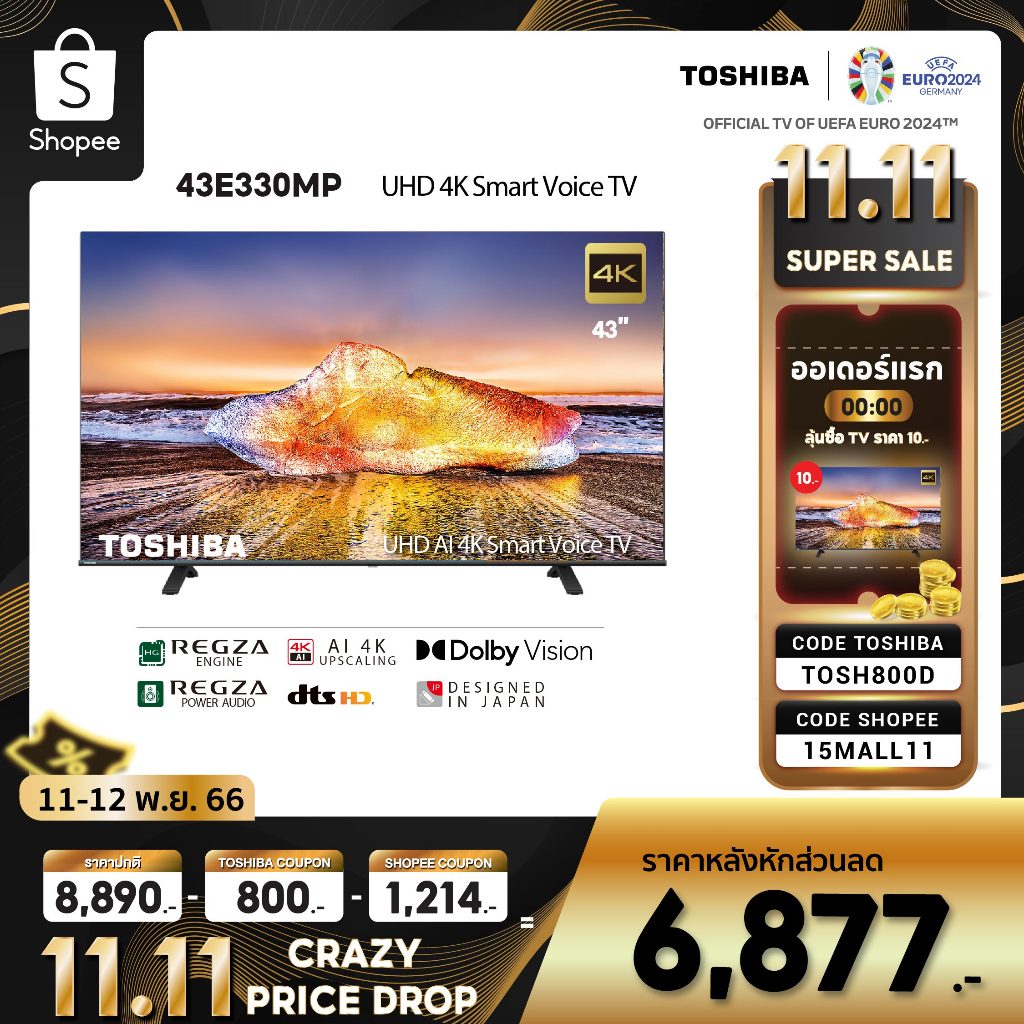ภาพหน้าปกสินค้าToshiba TV 43E330MP ทีวี 43 นิ้ว 4K Ultra HD Wifi Smart TV HDR10 Voice Control จากร้าน toshiba_tv_official บน Shopee