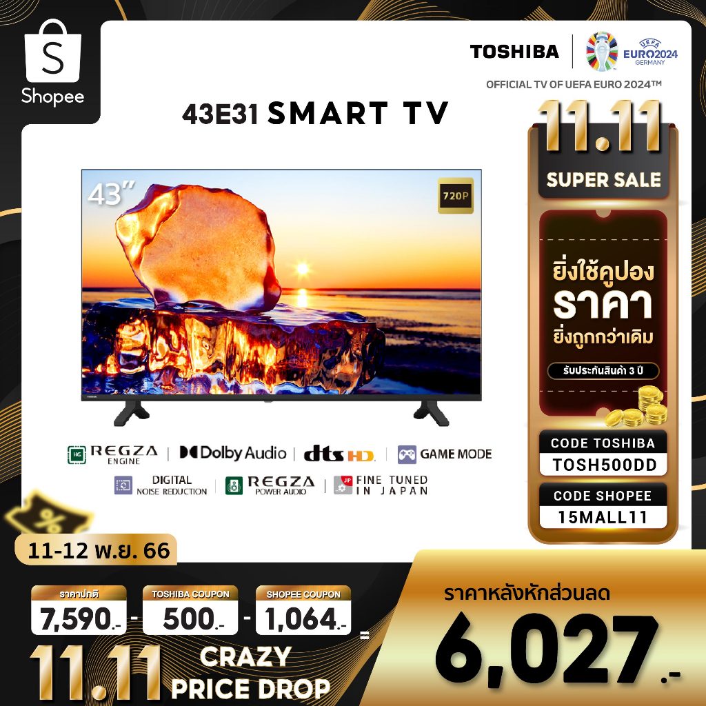 ภาพหน้าปกสินค้าToshiba TV 43E31MP ทีวี 43 นิ้ว Full HD WIFI Smart TV รุ่น Dolby Audio 2023