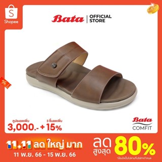 Bata บาจา Comfit รองเท้าแตะเพื่อสุขภาพ รองเท้าลำลอง สำหรับผู้ชาย - สีน้ำตาล รหัส 8614919